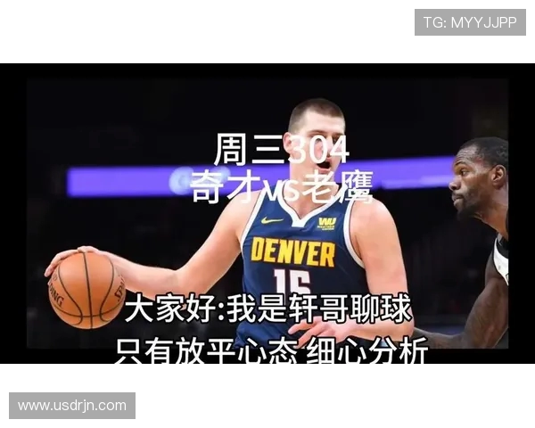 2017年NBA季后赛老鹰与奇才激战回顾及精彩瞬间分析